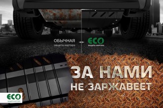 Комплект ЗК и крепеж ECO, подходит для HAVAL H9 (15-18) 2,0 бензин / 2,0 дизель МКПП/АКПП